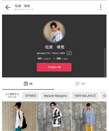 松波栯亮さん🙂 | その他