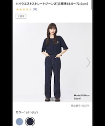 GU | デニムパンツ