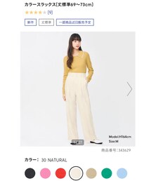 GU | スラックス