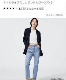 GU | デニムパンツ