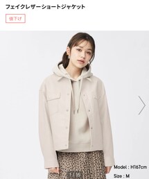 GU | ジャケット/アウター