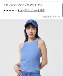 GU | タンクトップ