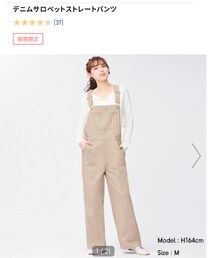 GU | オールインワン・サロペット