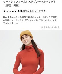UNIQLO | Tシャツ/カットソー