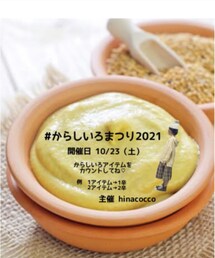 ♩告知♩ | ラッピングキット