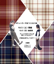 ♩告知♩♫ | ラッピングキット