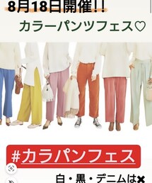 カラパンフェス告知♡ | ラッピングキット