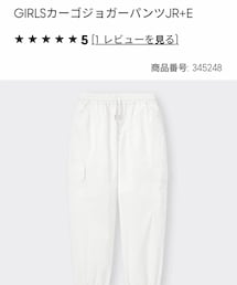 GU | size150(カーゴパンツ)