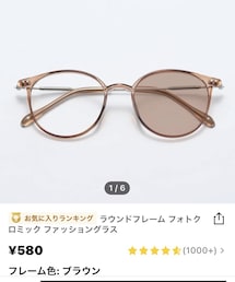 SHEIN | メガネ