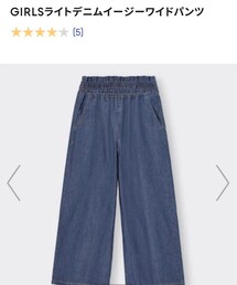 GU | パンツ