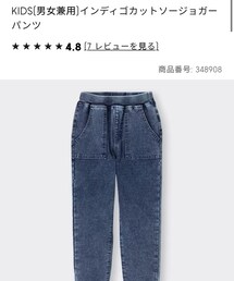 GU | パンツ