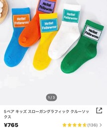 SHEIN | ソックス/靴下