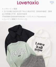 LOVETOXIC | Tシャツ/カットソー
