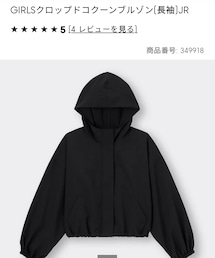 GU | ジャケット/アウター