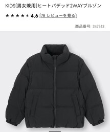 GU | ブルゾン