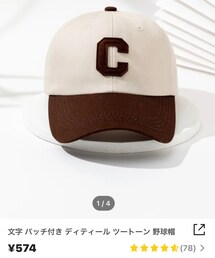 SHEIN | キャップ