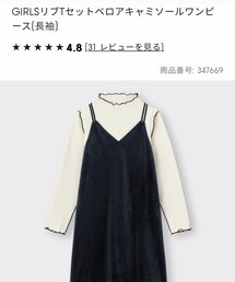 GU | トップス