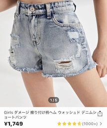 SHEIN | パンツ