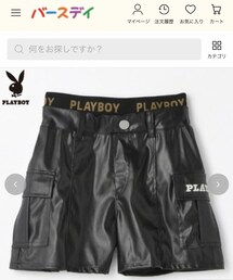 Birthday | パンツ