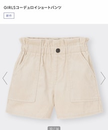 GU | パンツ