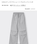 GU(ジーユー)の「パンツ(パンツ)」