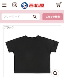 西松屋 | トップス