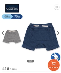 西松屋 | パンツ