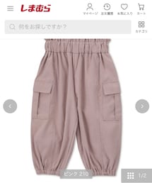 しまむら | カーゴパンツ