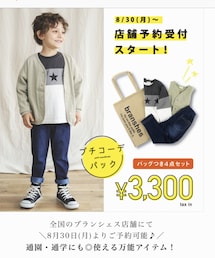 BRANSHES | カーディガン/ボレロ