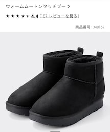 GU | ブーツ