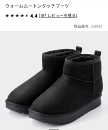 GU | ブーツ