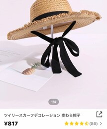 SHEIN | 帽子