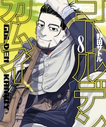 尾形百之助 | ヘアアクセサリー