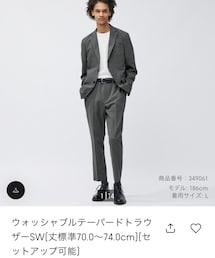 GU | スラックス