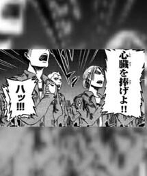 心臓を捧げよ | ミリタリージャケット
