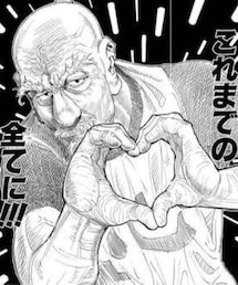 ネテロ会長 | その他