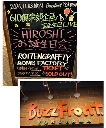 ROTTENGRAFFTY HIROSHIさん お誕生日会 | はしゃぎすぎて、夜寝てる時に両足のふくらはぎを攣り、次の日も耳鳴りが止まず、体の衰えを痛感(その他)