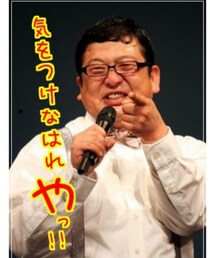 きをつけなはらやっ‼︎ | シャツ/ブラウス