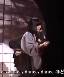 中森明菜さん　desire | 着物