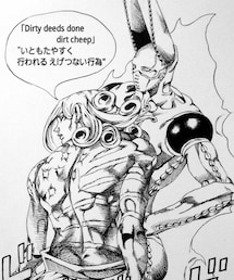 D4C | ライダースジャケット