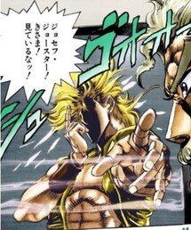 DIO | きさま！見ているなっ！(トップス)