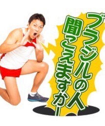 サバンナ　八木さん | その他