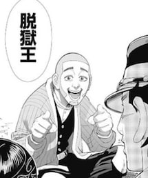 白井吉竹 | その他