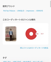 ラフ100% | コレはラフなんですね(ジャケット/アウター)