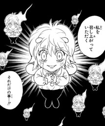 puch | その他