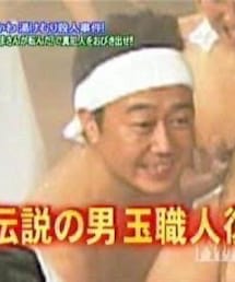 T職人 | その他