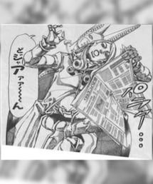 ヴァレンタイン大統領 | ジャケット/アウター