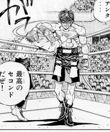 鷹村守 | アウトドア/スポーツ