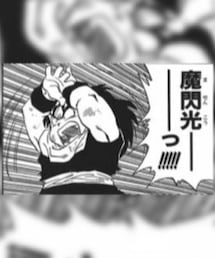 魔閃光 | その他