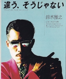 マーチンさん | その他